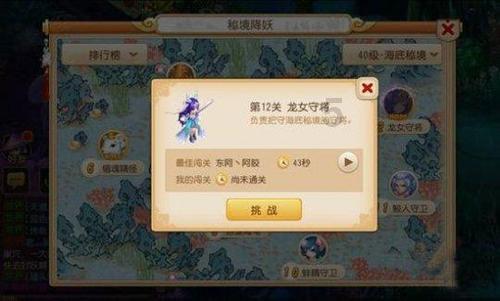 了不起的麦瑟尔夫人