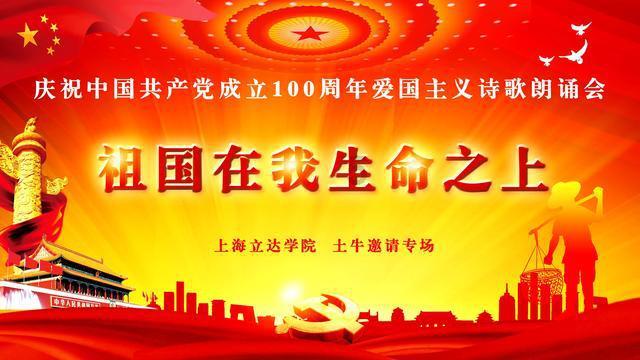 模拟山羊