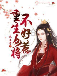 解救金刚鹦鹉
