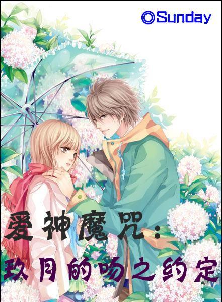 虞书欣告黑粉侵害名誉权胜诉，获赔39000元，明星为何这么看重名誉权？游戏画面